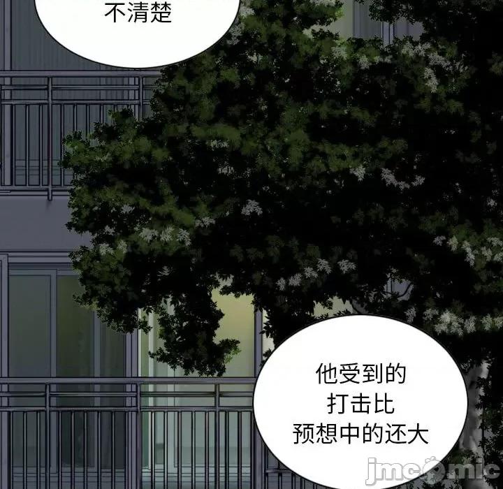 换友派对 换友派对_第60话 第108页