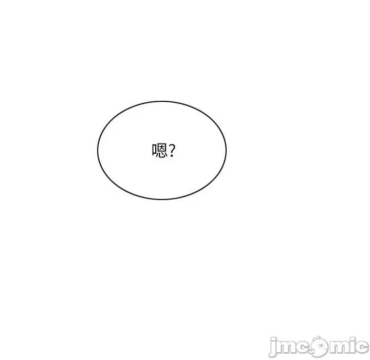 换友派对 换友派对_第60话 第148页