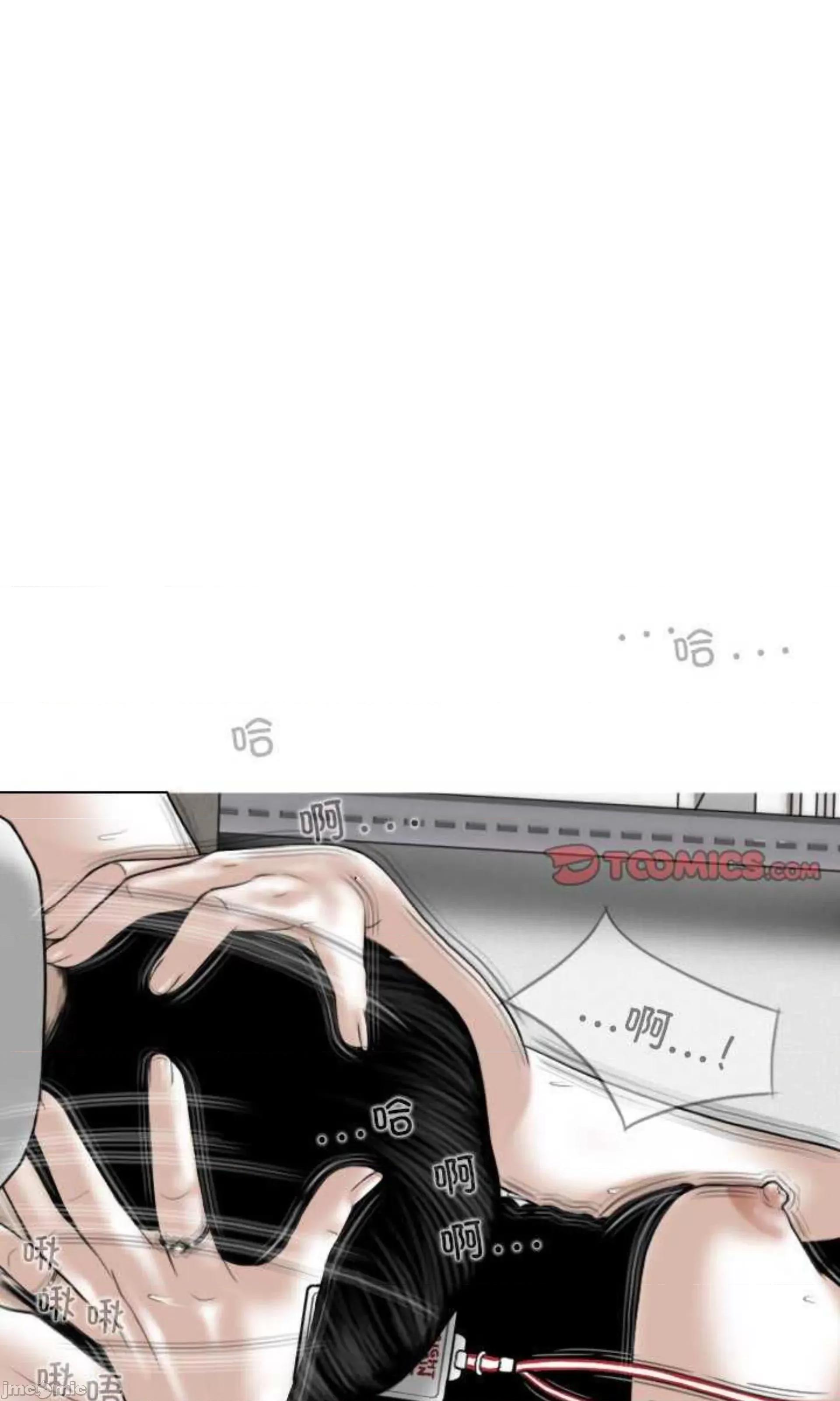 换友派对 换友派对_第61话 第12页