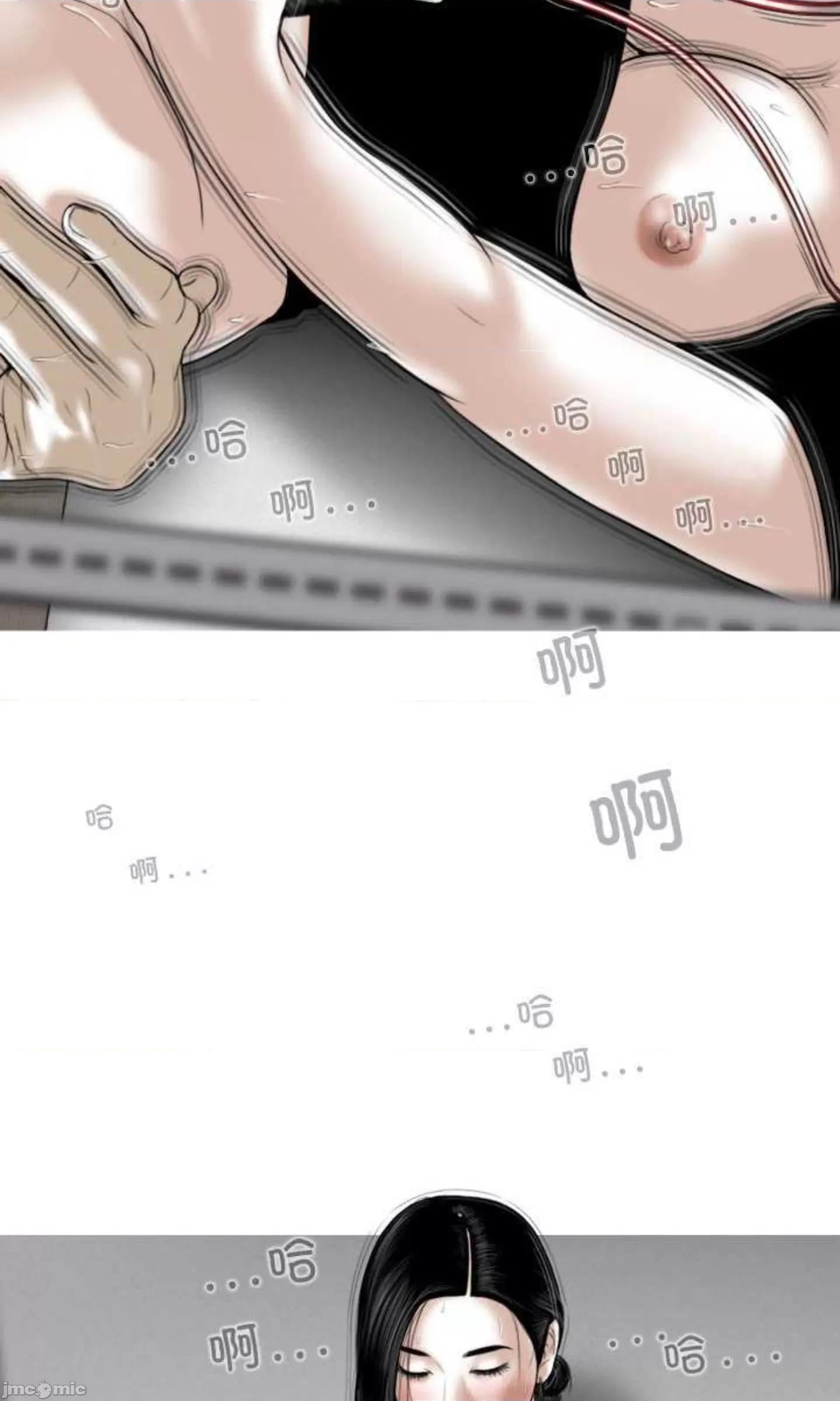 换友派对 换友派对_第61话 第13页