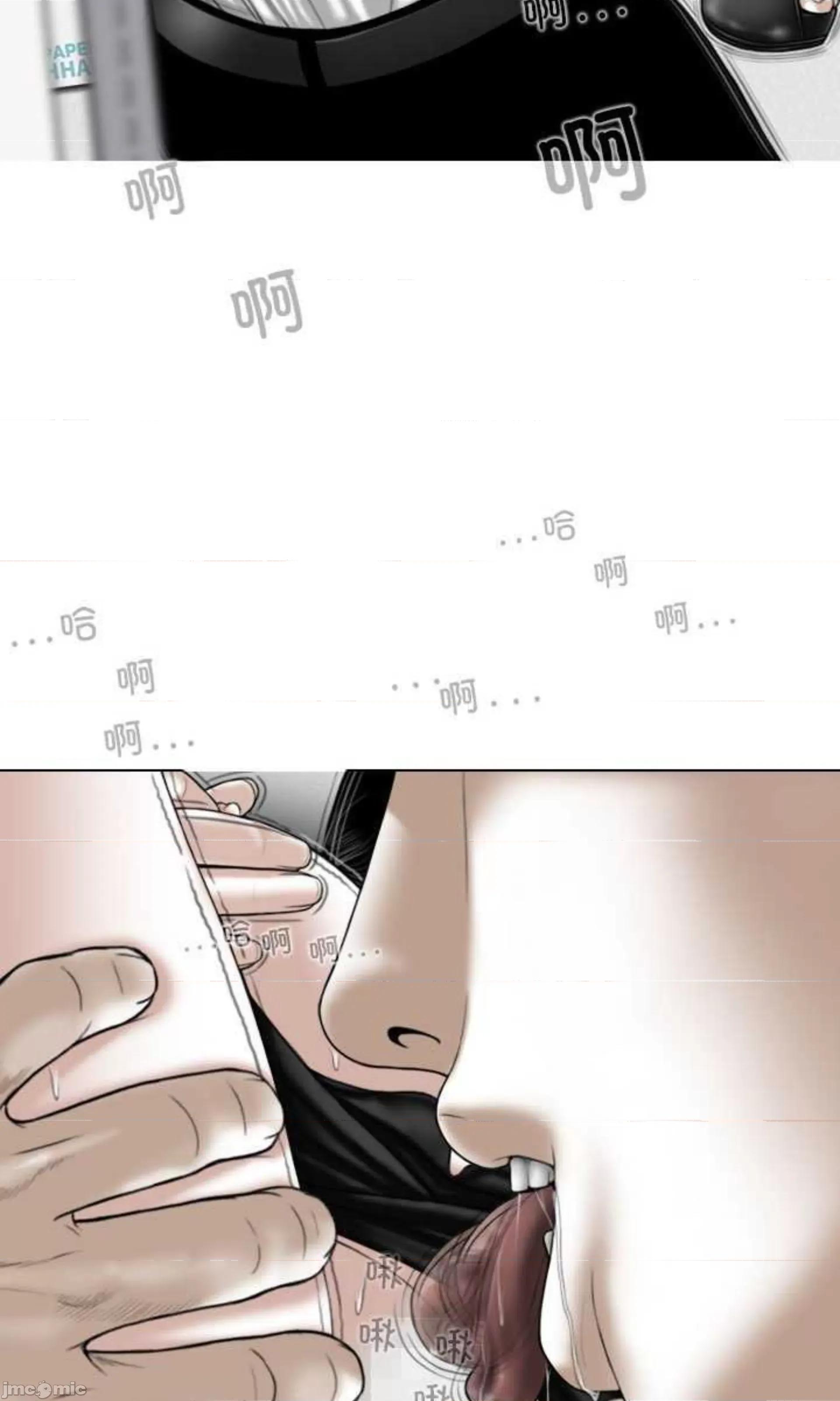 换友派对 换友派对_第61话 第15页