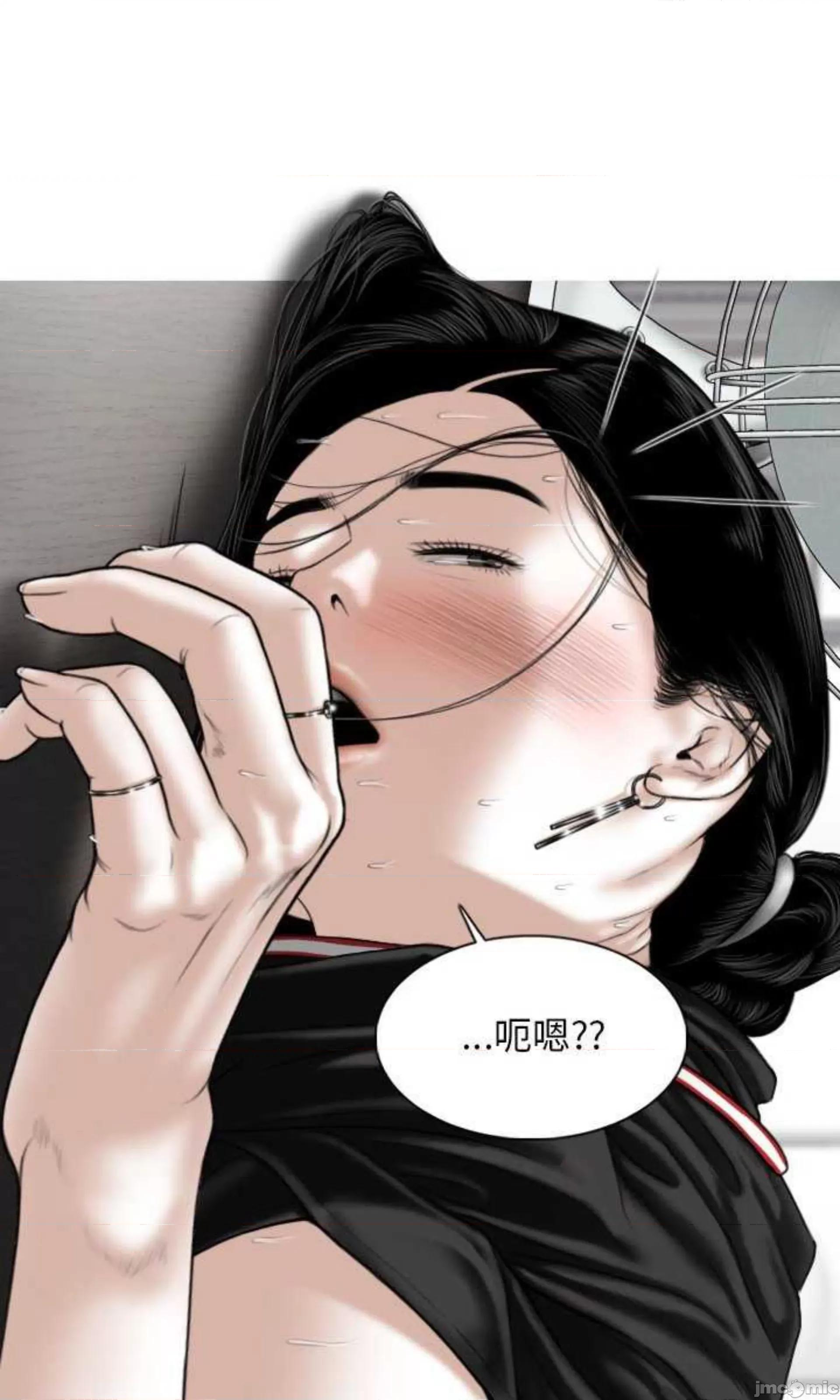 换友派对 换友派对_第61话 第25页