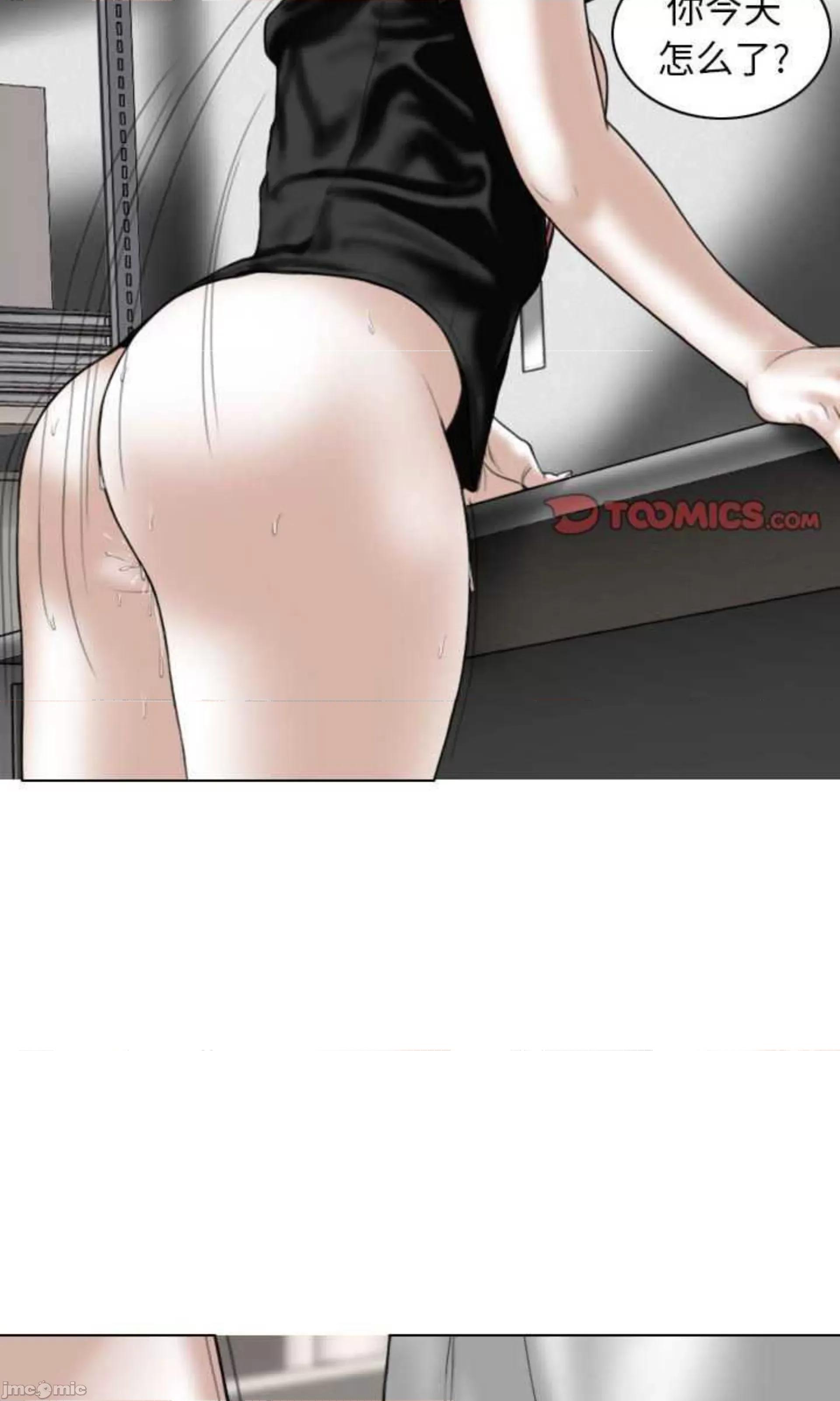 换友派对 换友派对_第61话 第28页