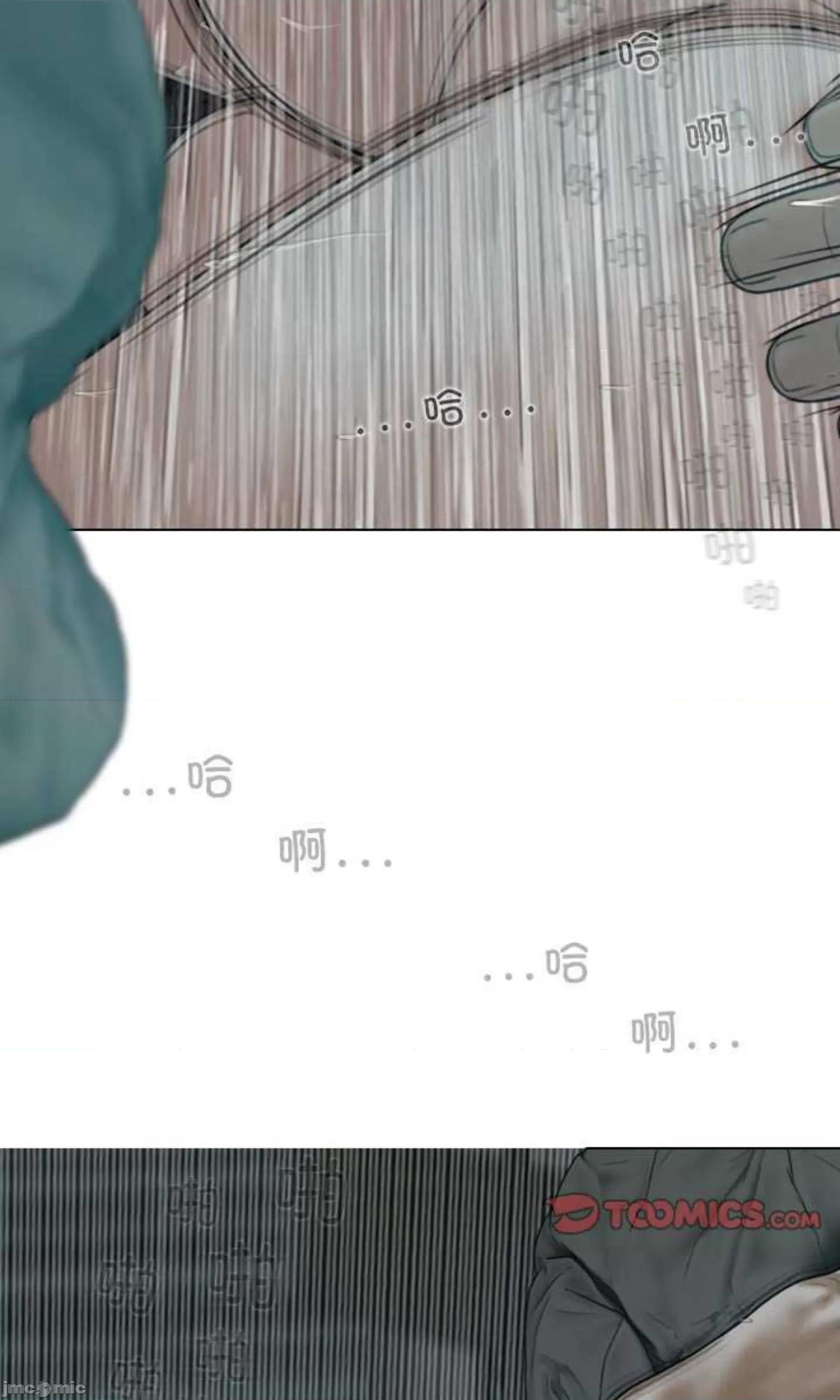 换友派对 换友派对_第61话 第80页