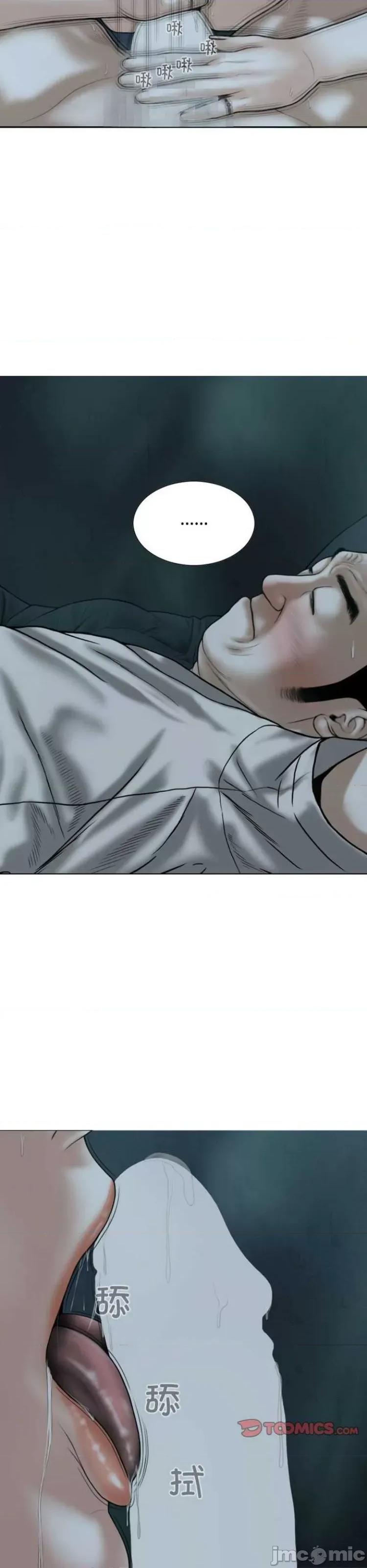 换友派对 换友派对62 第19页