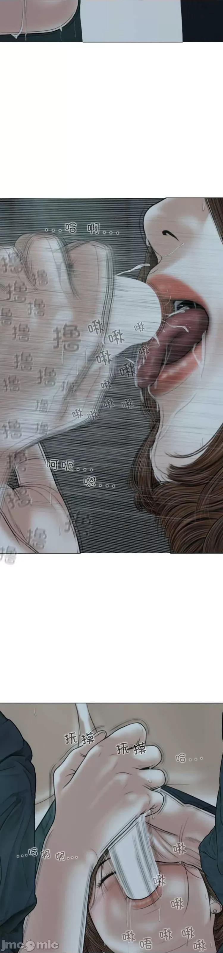 换友派对 换友派对62 第20页
