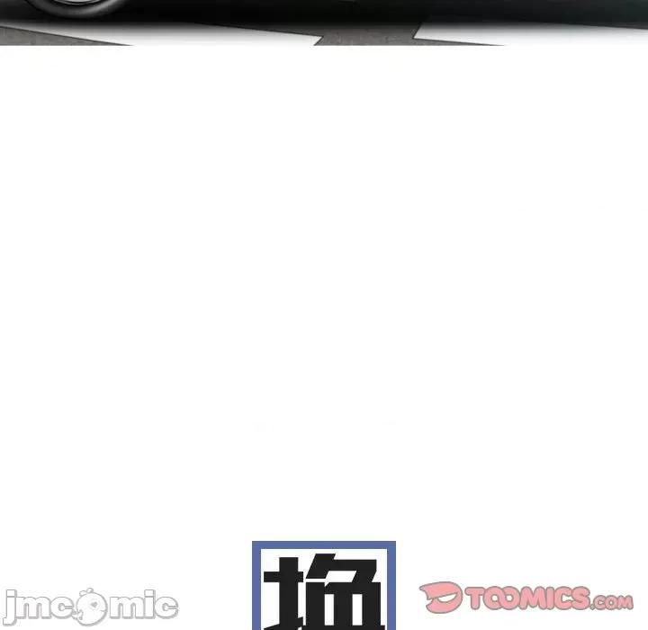 换友派对 换友派对第 63 话 第15页
