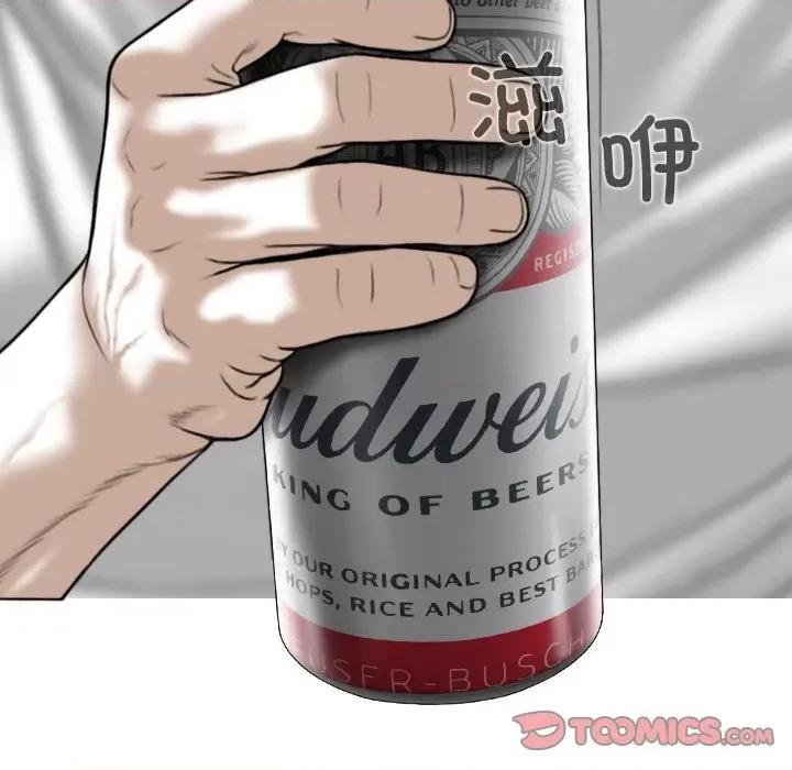 换友派对 换友派对第 63 话 第21页