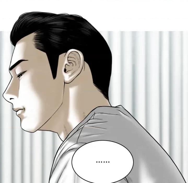 换友派对 换友派对第 63 话 第58页