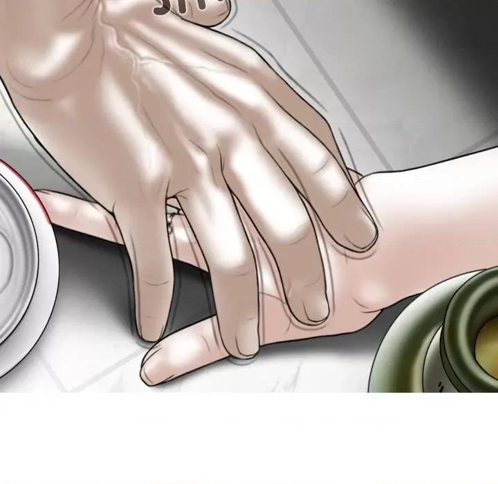 换友派对 换友派对第 63 话 第74页