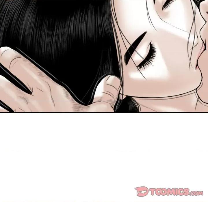 换友派对 换友派对第 63 话 第81页