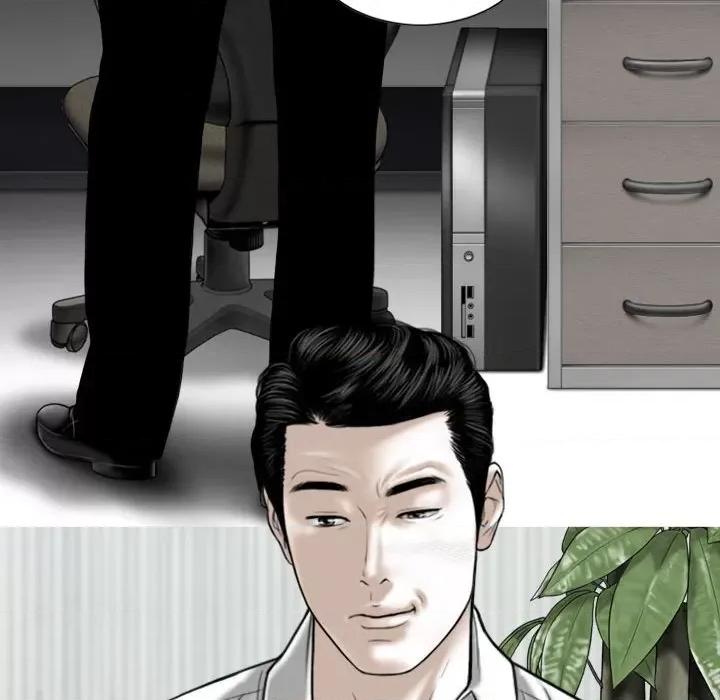 换友派对 换友派对第 64 话 第6页