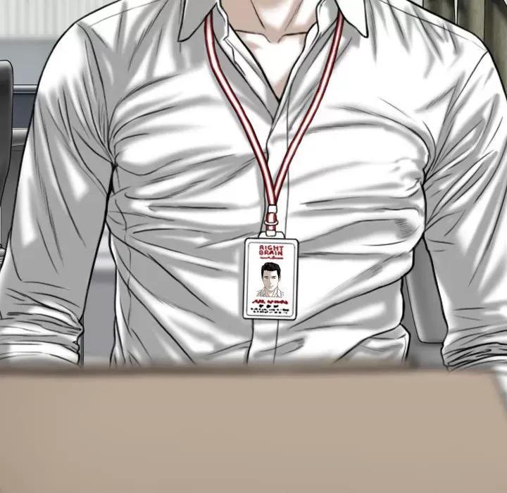 换友派对 换友派对第 64 话 第7页