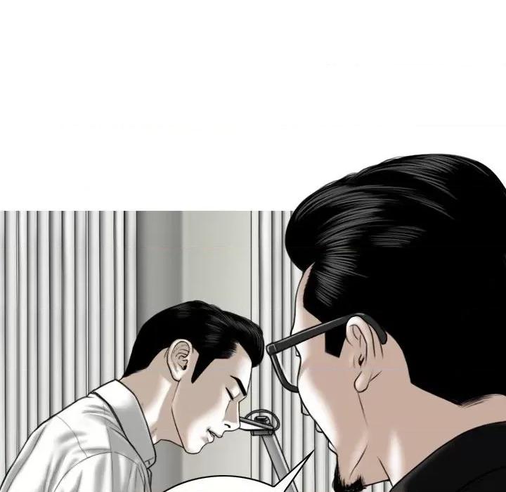换友派对 换友派对第 64 话 第11页