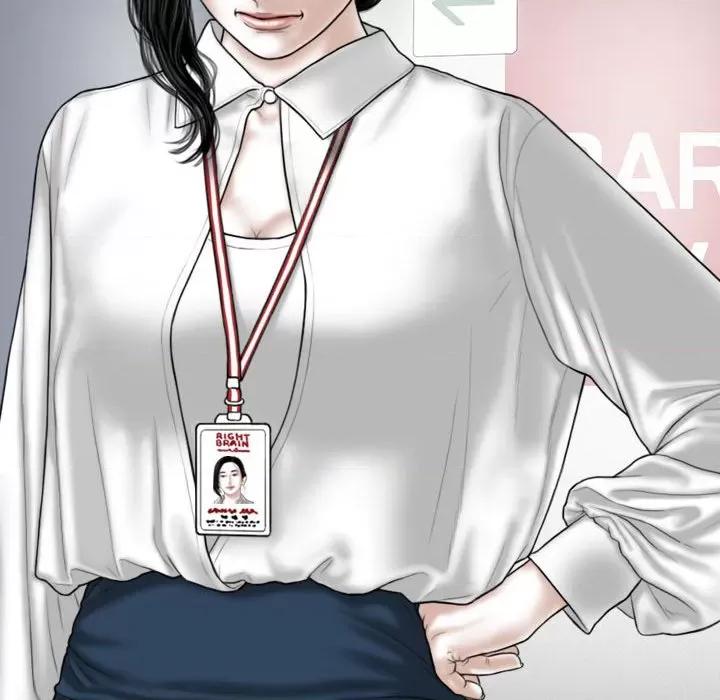 换友派对 换友派对第 64 话 第37页