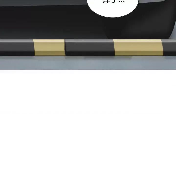 换友派对 换友派对第 64 话 第54页