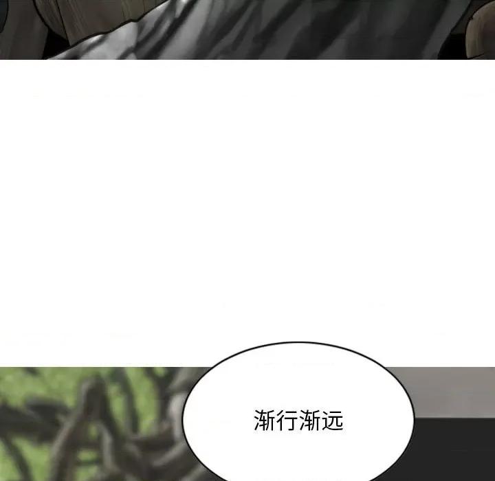 换友派对 换友派对第 64 话 第108页