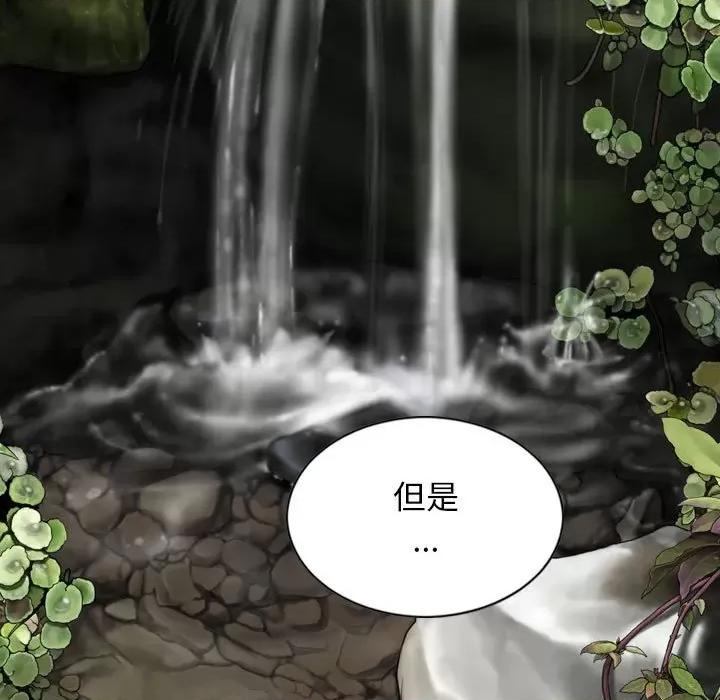 换友派对 换友派对第 64 话 第128页