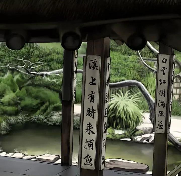 换友派对 换友派对第 64 话 第143页