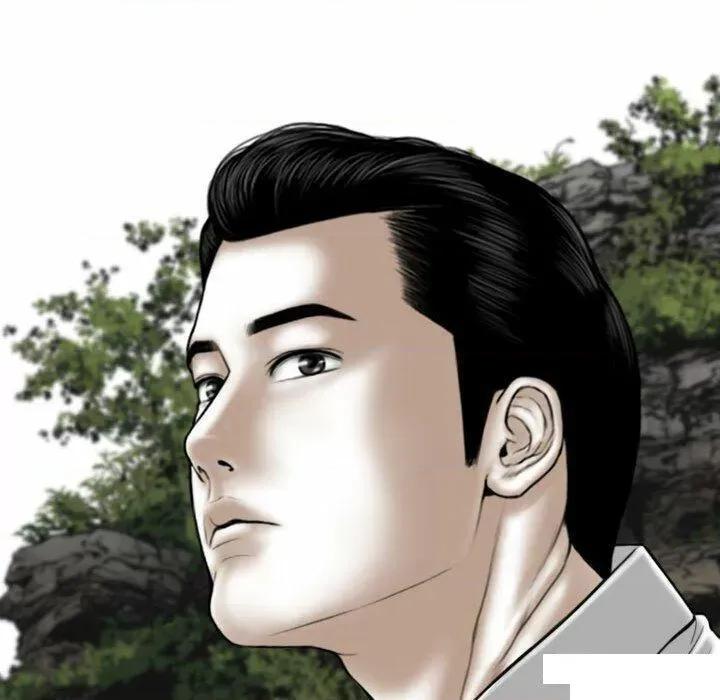 换友派对 换友派对第 65 话 第29页