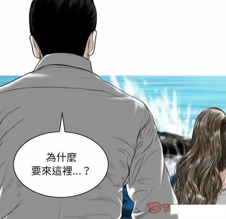 换友派对 换友派对第 65 话 第36页