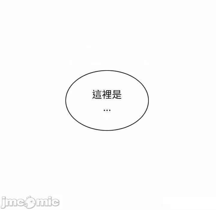 换友派对 换友派对第 65 话 第40页