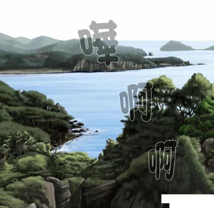 换友派对 换友派对第 65 话 第41页