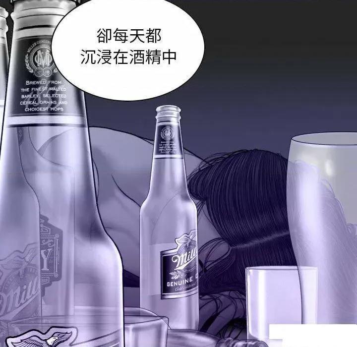 换友派对 换友派对第 65 话 第58页