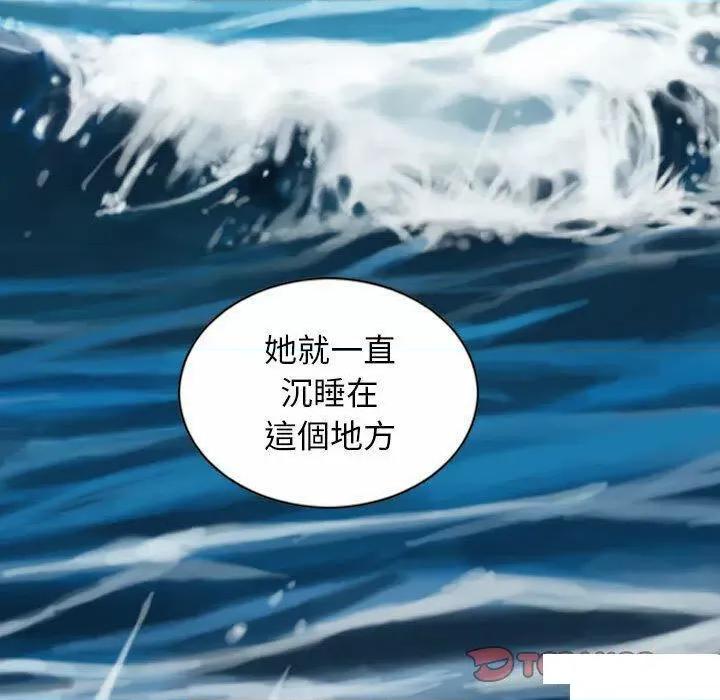 换友派对 换友派对第 65 话 第84页