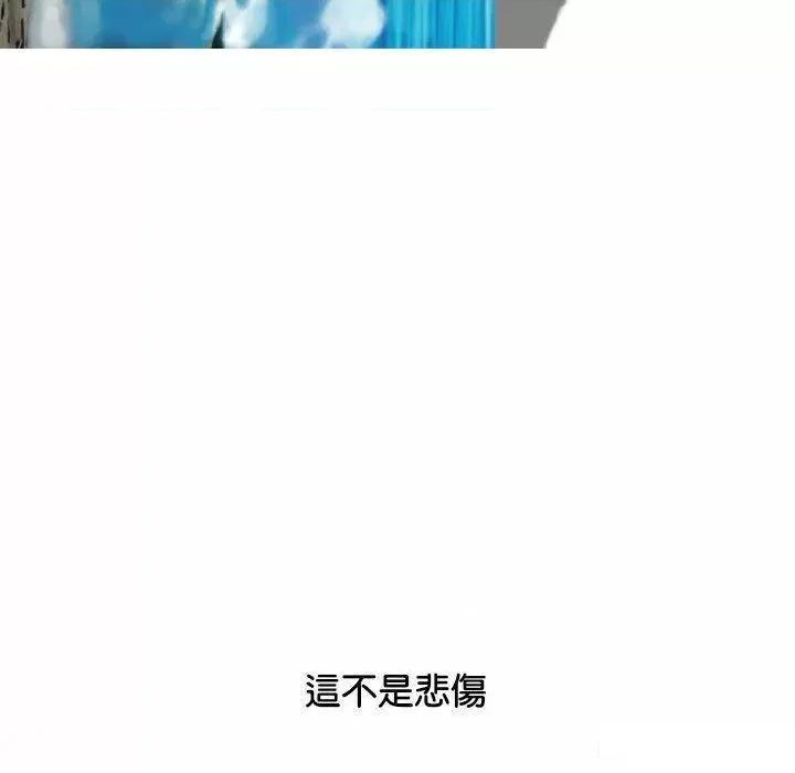 换友派对 换友派对第 65 话 第127页
