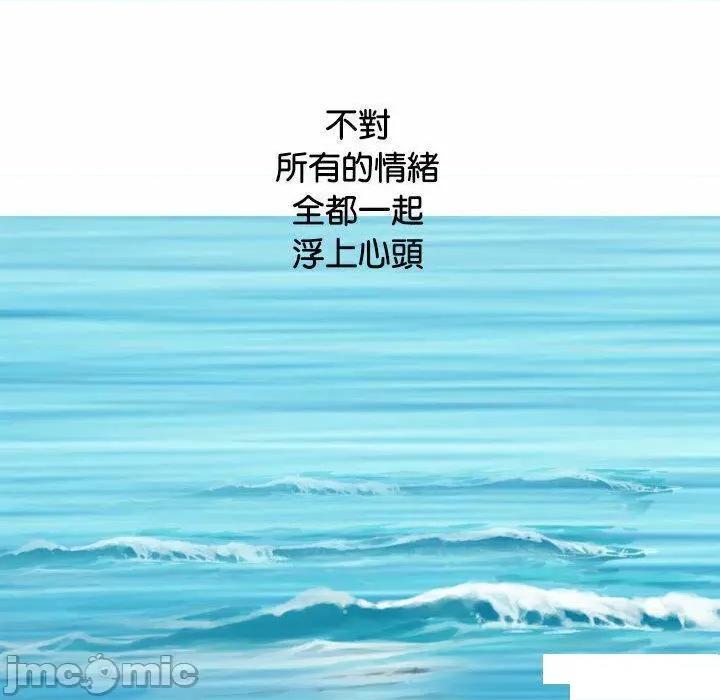 换友派对 换友派对第 65 话 第130页