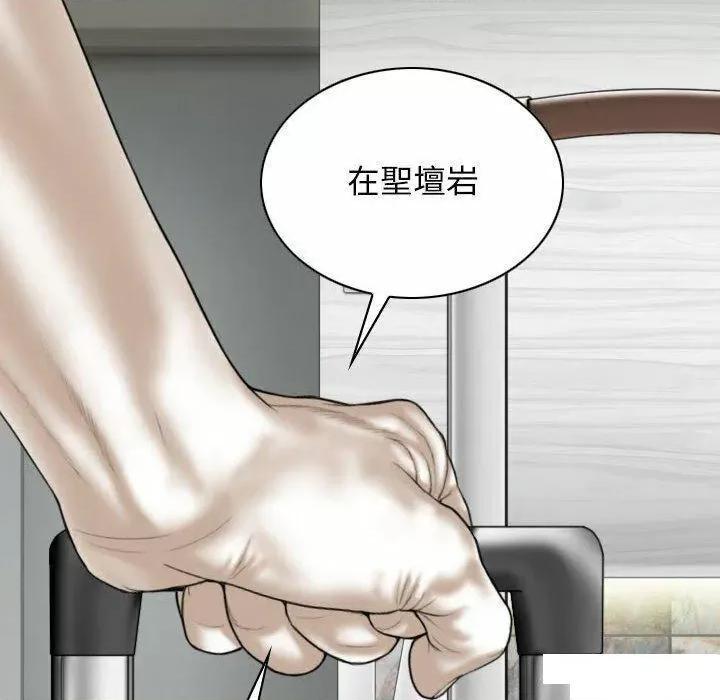 换友派对 换友派对第 65 话 第154页