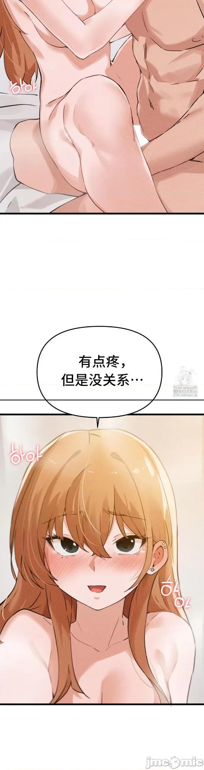 终于与你 终于与你 5 第16页