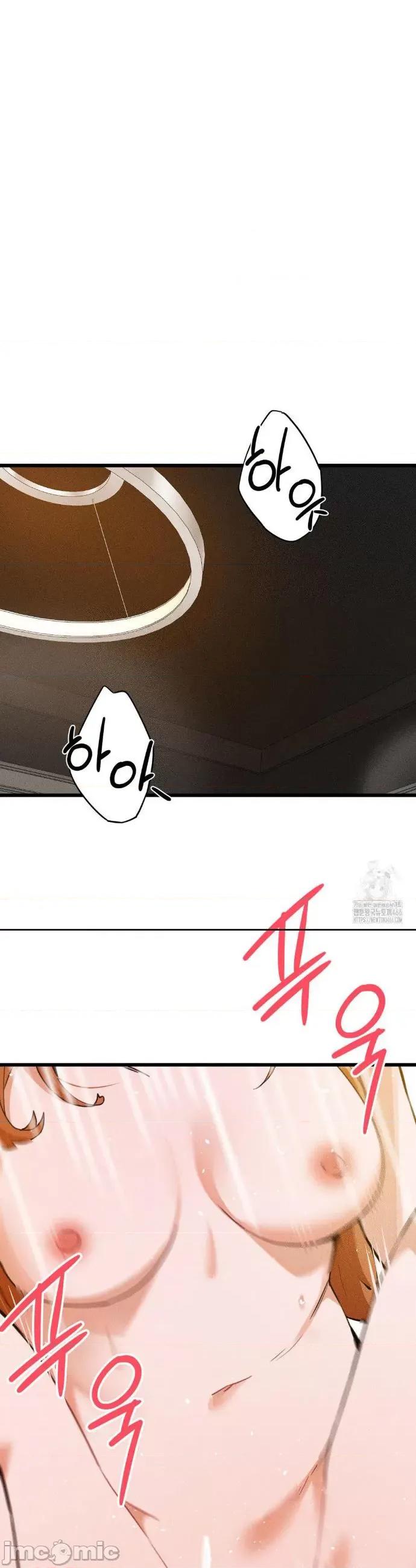 终于与你 终于与你 5 第18页
