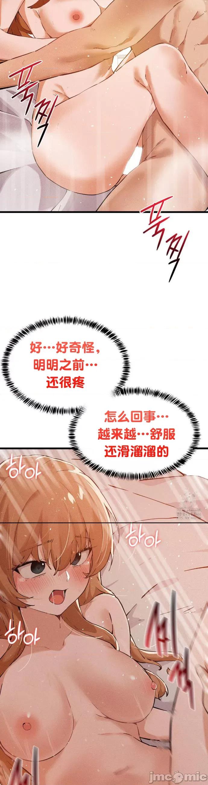 终于与你 终于与你 5 第20页