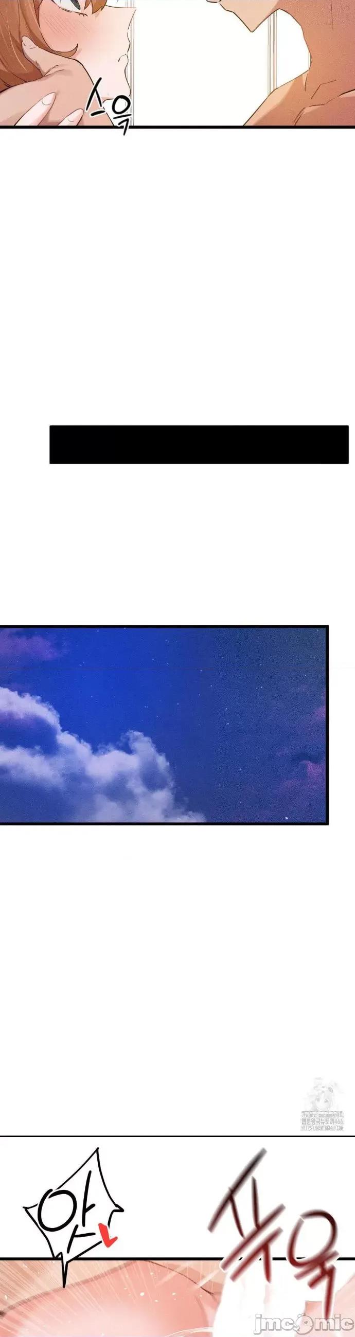 终于与你 终于与你 5 第25页