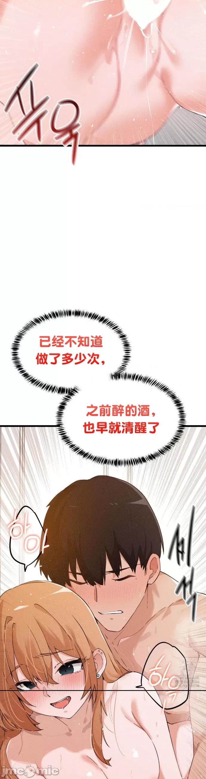 终于与你 终于与你 5 第26页