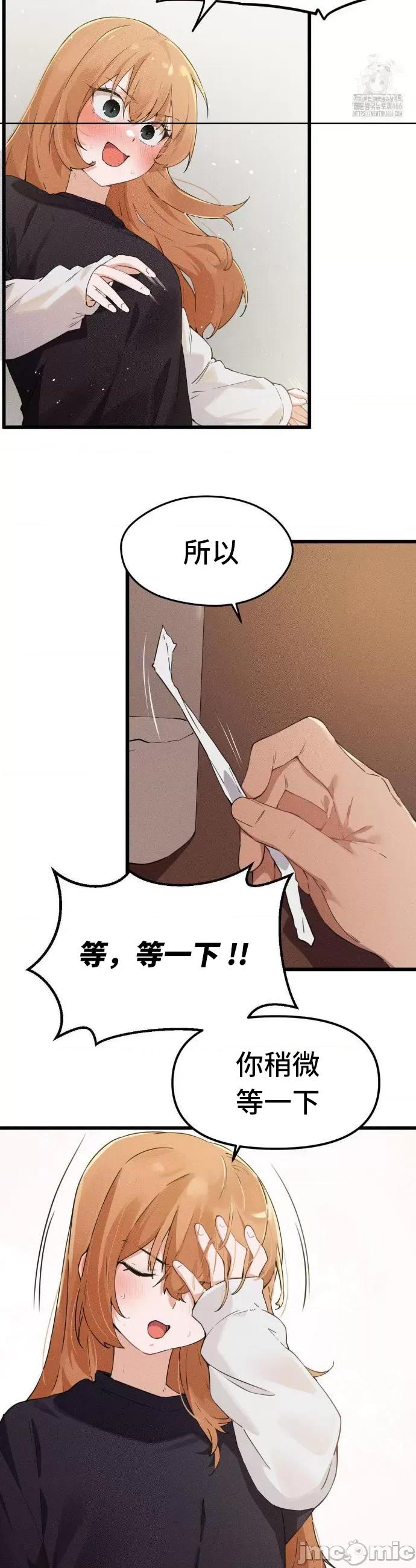 终于与你 终于与你 7 第4页