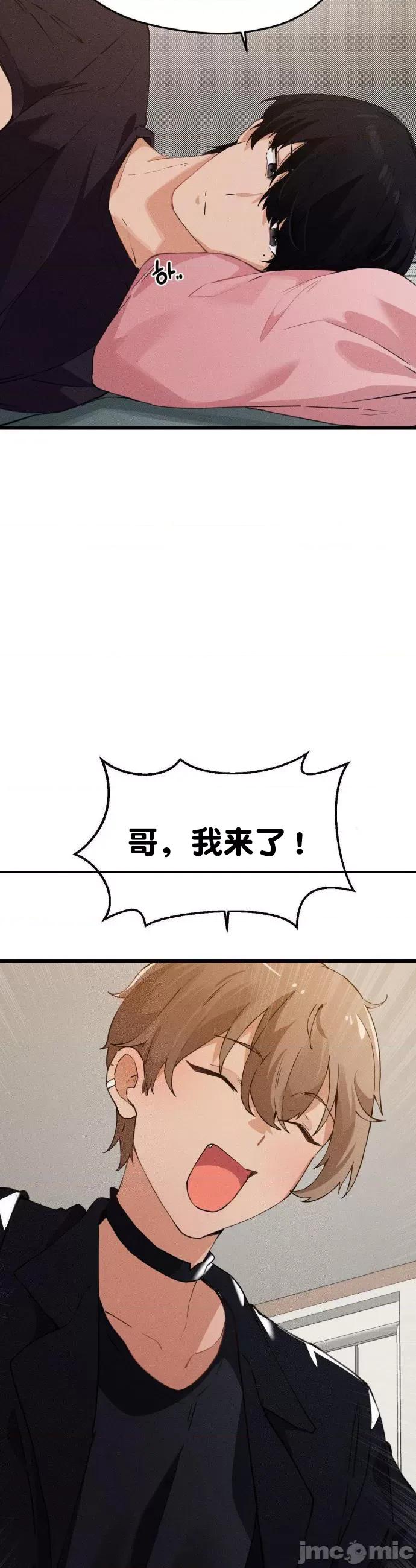 终于与你 终于与你 7 第17页