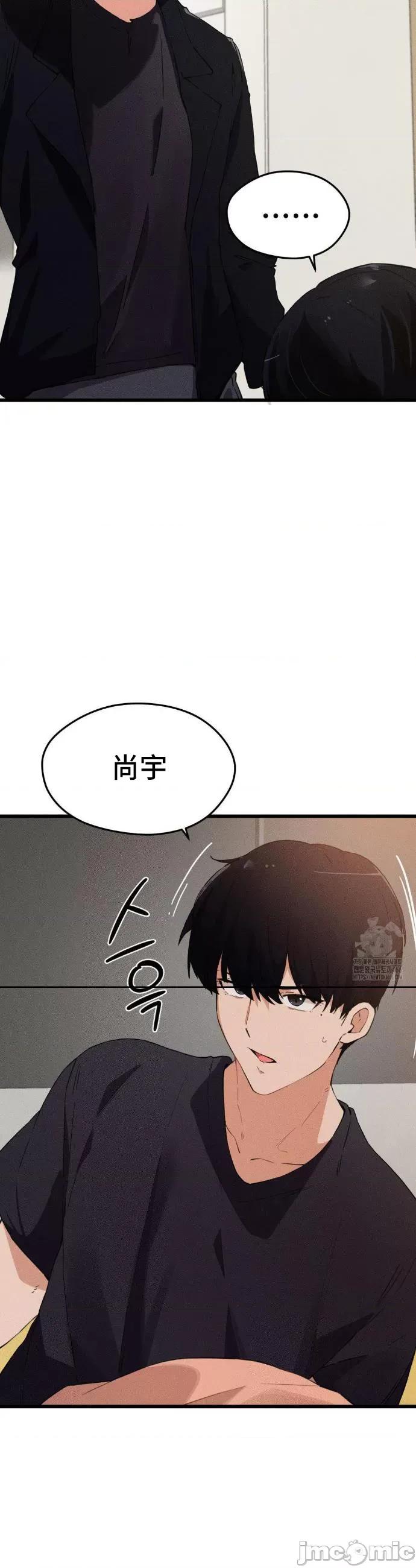 终于与你 终于与你 7 第19页