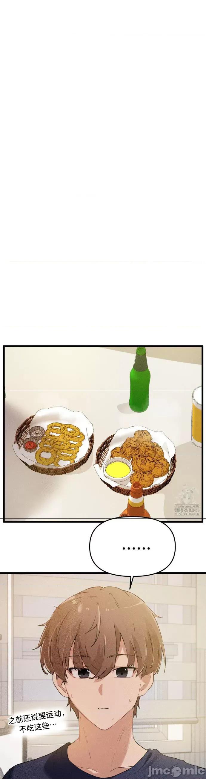 终于与你 终于与你 7 第20页