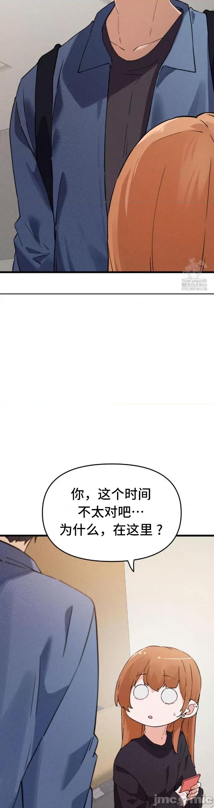 终于与你 终于与你 7 第40页