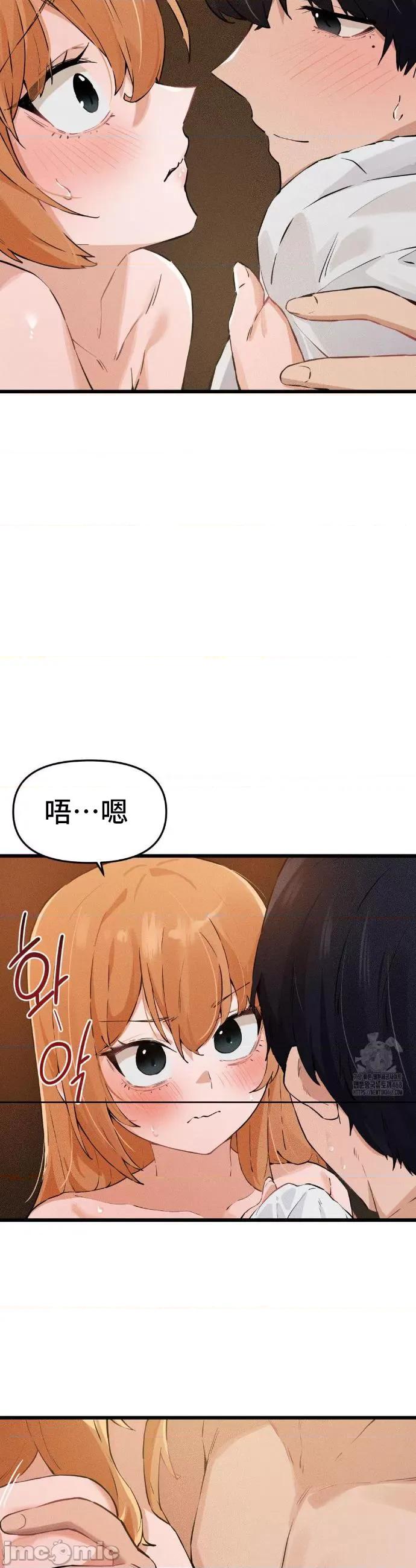 终于与你 终于与你 10 第21页