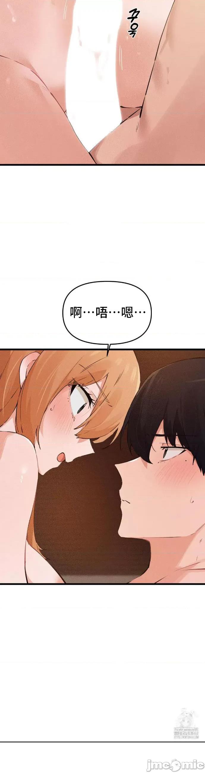 终于与你 终于与你 10 第28页