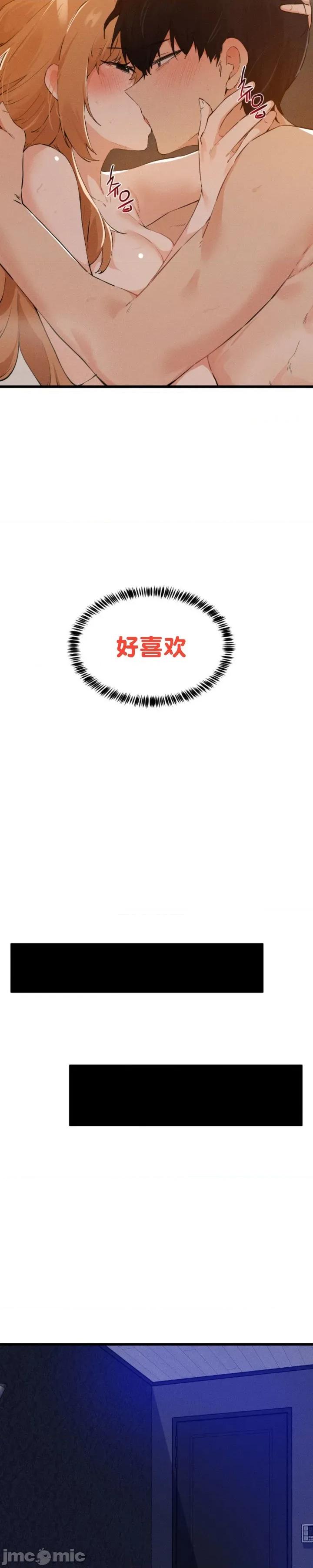 终于与你 终于与你 12 第6页