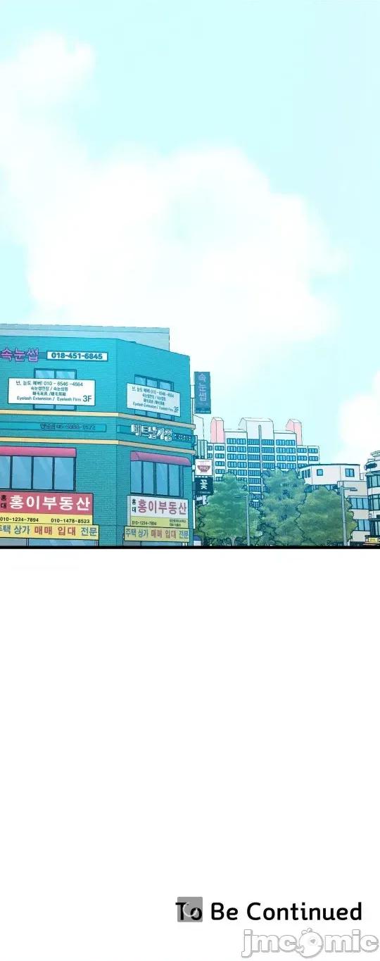 终于与你 终于与你18 第21页