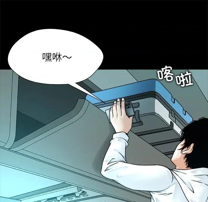 被幸运诅咒的人 被幸运诅咒的人 / 幸运的孽缘 第33页