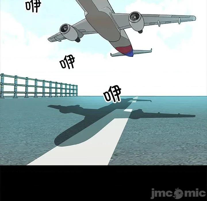 被幸运诅咒的人 被幸运诅咒的人 / 幸运的孽缘 第65页