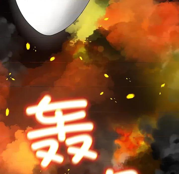 被幸运诅咒的人 被幸运诅咒的人 / 幸运的孽缘 第109页