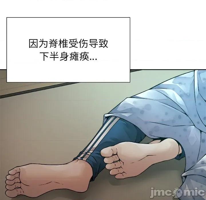 被幸运诅咒的人 被幸运诅咒的人 / 幸运的孽缘 第130页